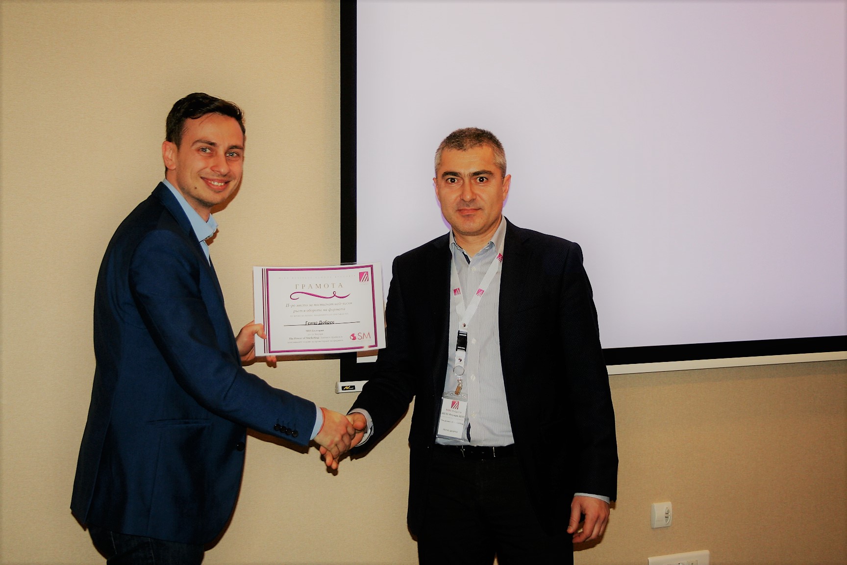 MBS-Bulgaria-първата бизнес-школа-за предприемачи